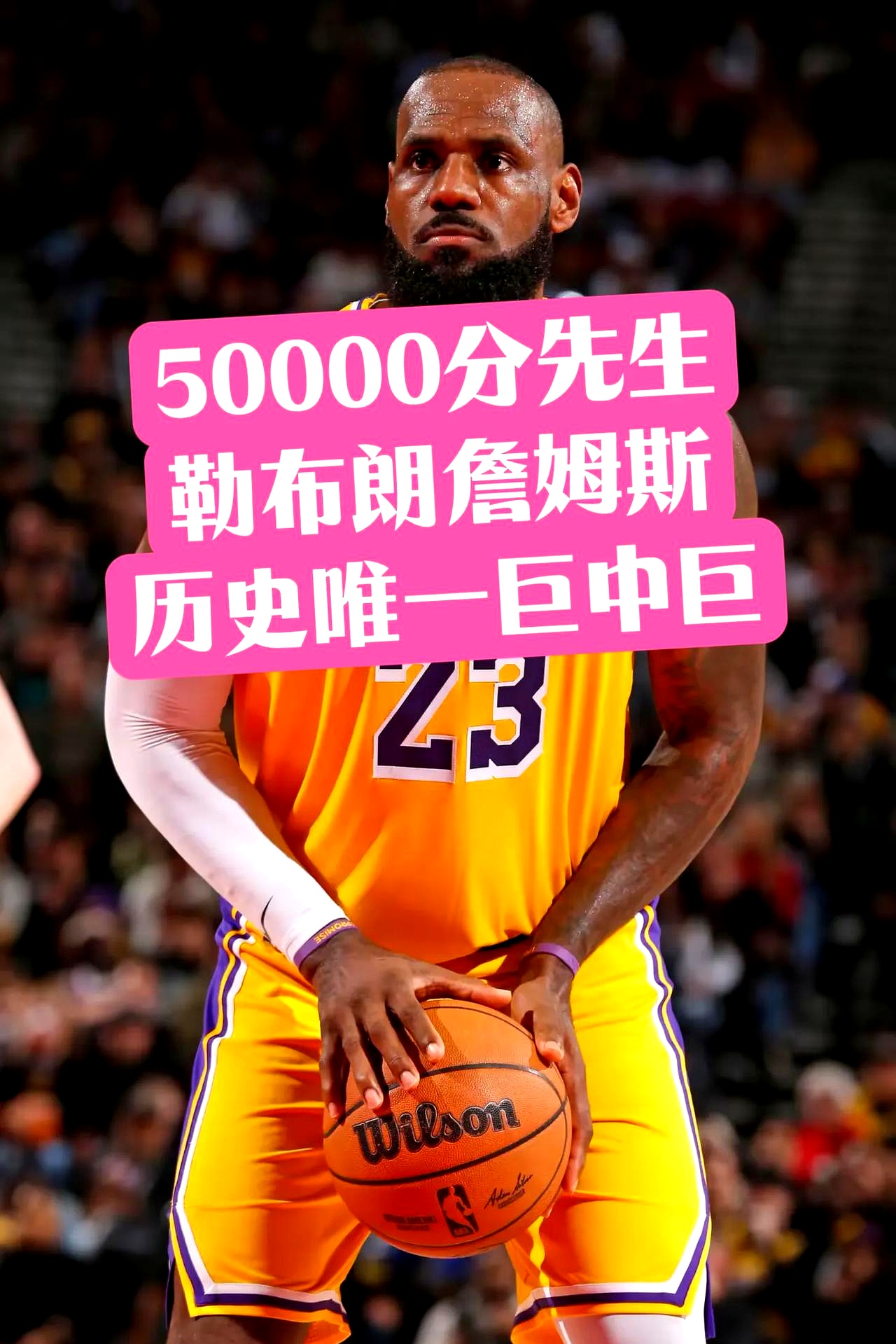 詹姆斯新星大比分获胜表现突出，巴黎圣日耳曼前途光明！(詹姆斯球赛)